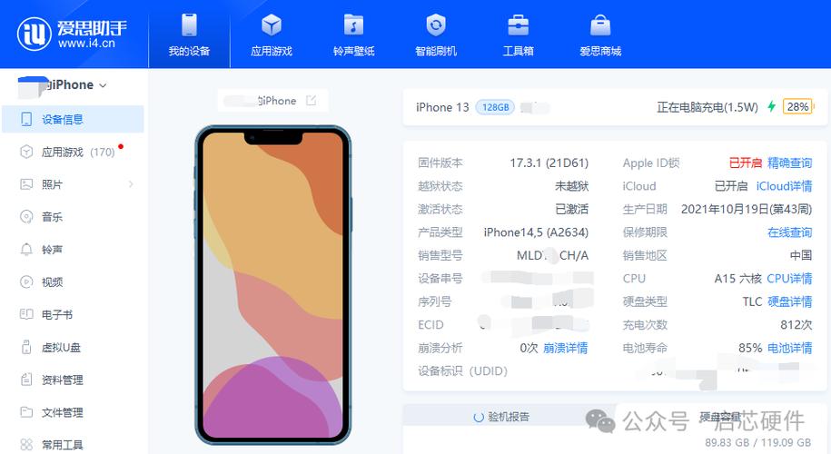 苹果6s为什么连不上热点缩略图