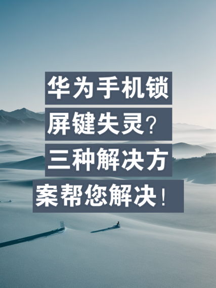 iPhoneX锁屏按键软绵绵的缩略图