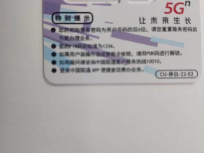 联通卡欠费多久自动销号