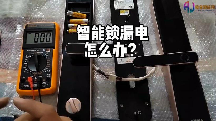 智能门锁电池用不到一个月缩略图