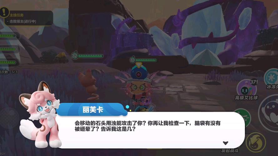 艾比新大浊奥大陆的南瓜头怎么抓缩略图