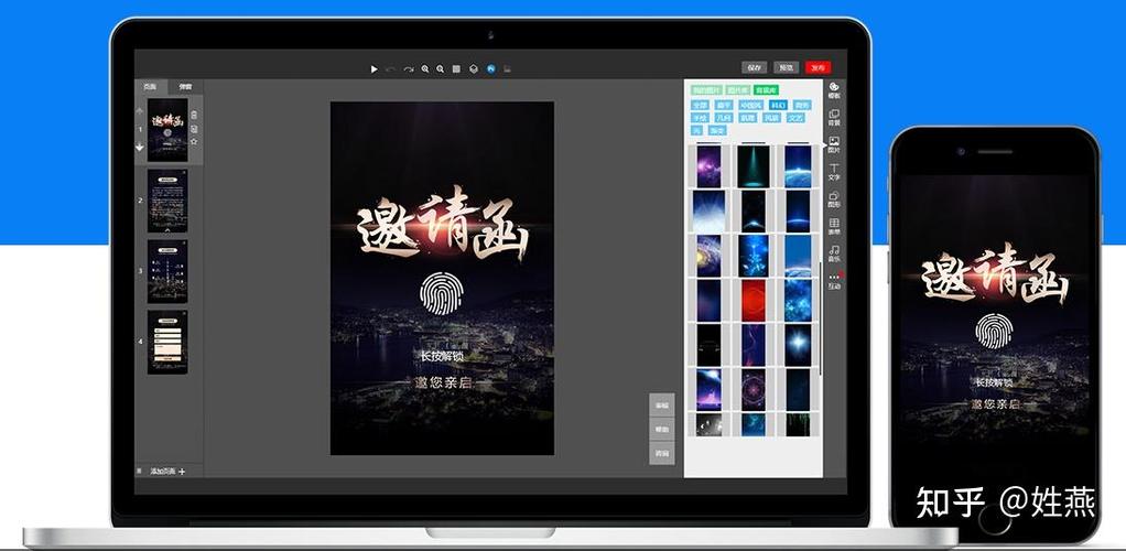 h5将几个网页合并在一个网页游戏截图
