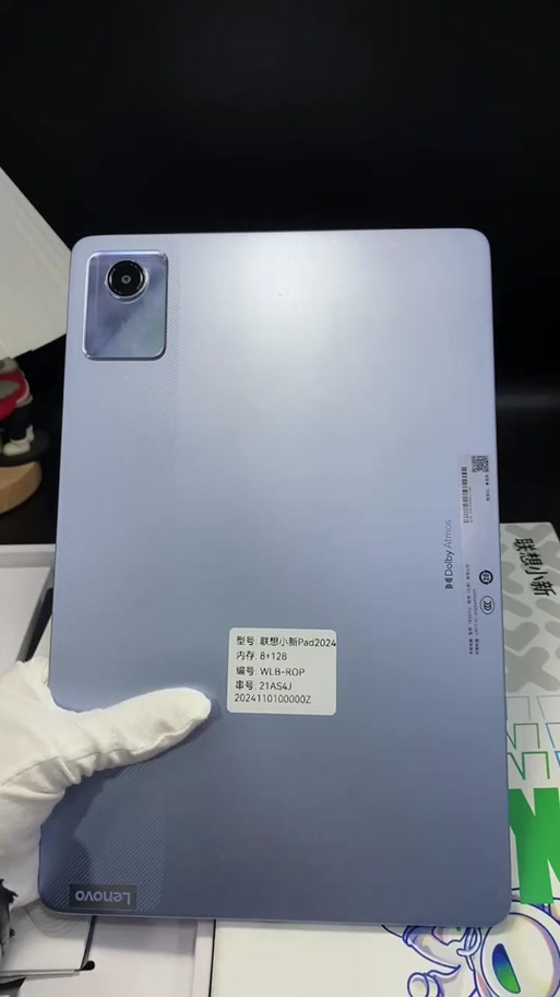 联想小新14和小新潮7000比较图标