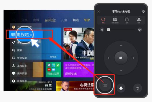 小米投影仪可以连接手机吗图标