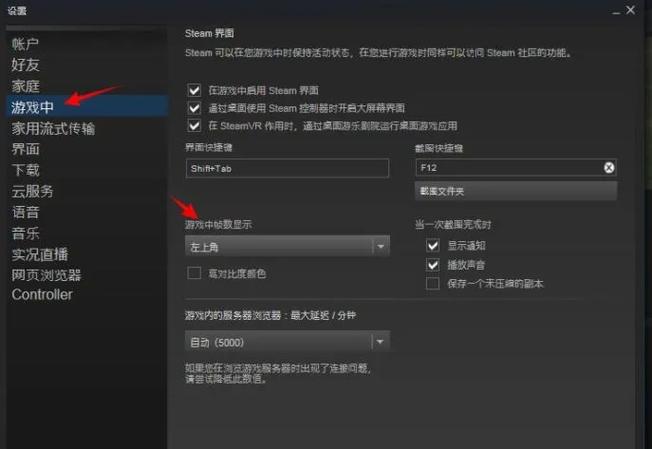 暗黑4分辨率比例没有dlss缩略图