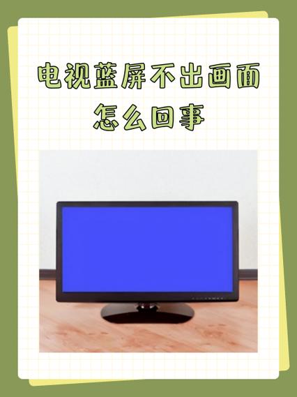 电视小屏幕出现画面不是全屏怎么办游戏截图