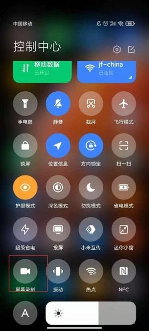 红米手机自录视频功能在哪图标