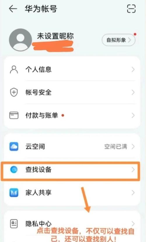 王者荣耀战区可以定位到国外吗缩略图