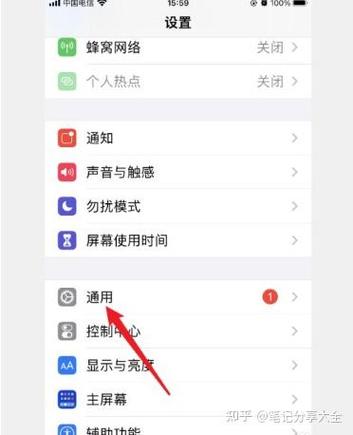 苹果13有点卡顿反应慢怎么办图标