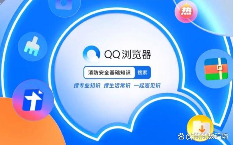 手机QQ浏览器如何下载网页上视频图标