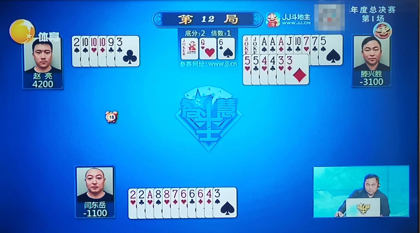 辽宁台斗地主报名费多少钱图标