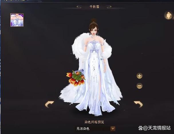 天龙八部mod天龙八部最新版本更新内图标