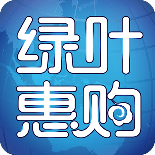 绿叶最建议买三样东西游戏截图