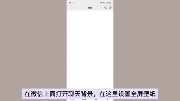 轻视频动态壁纸怎么设置缩略图
