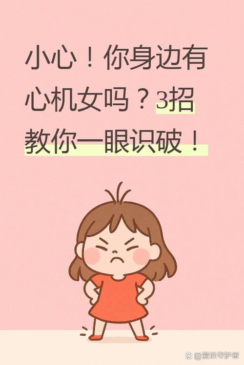 男朋友把照片做屏保的原因缩略图