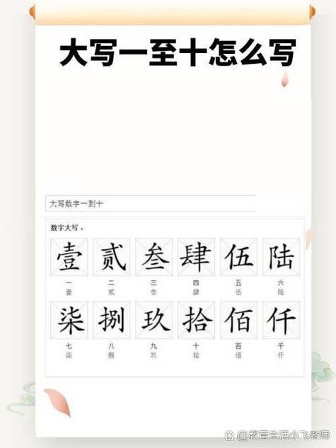 三长两短打三个正确的数字是什么百