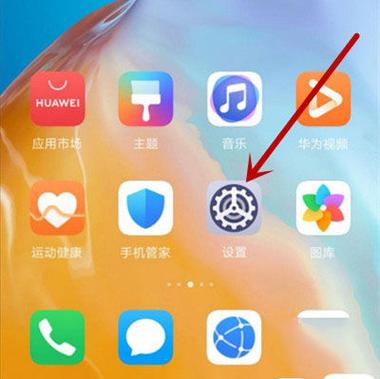 华为p40pro怎么设置来电铃声游戏截图