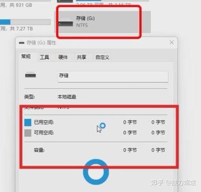 移动硬盘拷贝不进去数据缩略图