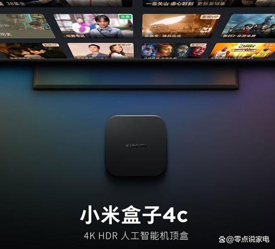 小米盒子4c刷国际版缩略图