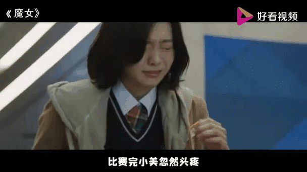 魔女演员表全部名单图标