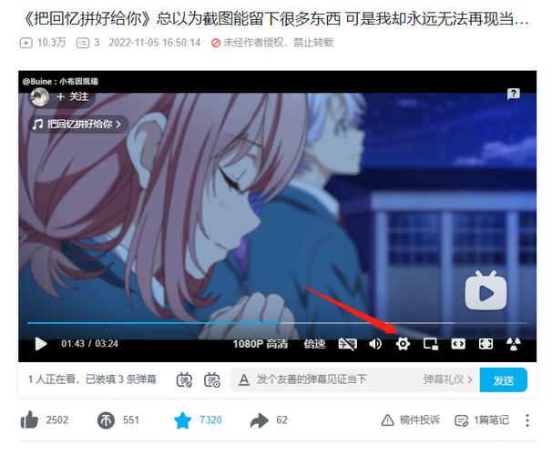 苹果手机相册视频如何循环播放缩略图