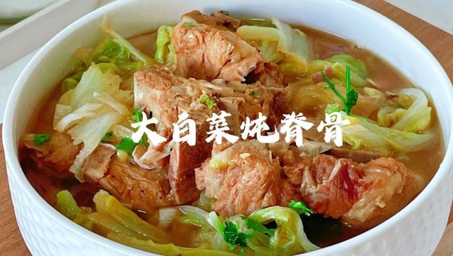 白菜汤阅读理解答案缩略图