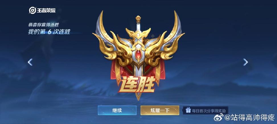 钻石可以和星耀一起打排位吗缩略图