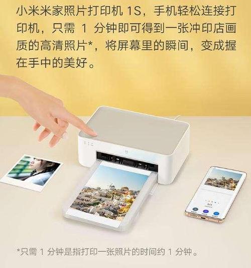 小米打印机常见故障及排除方法图标