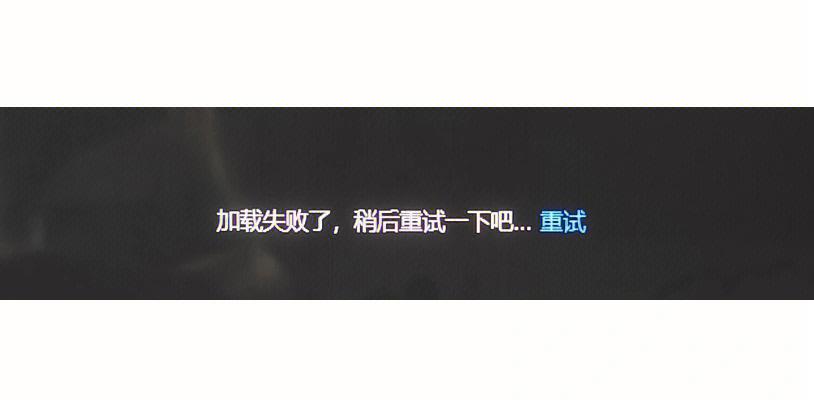 百度网盘转存失败怎么回事缩略图