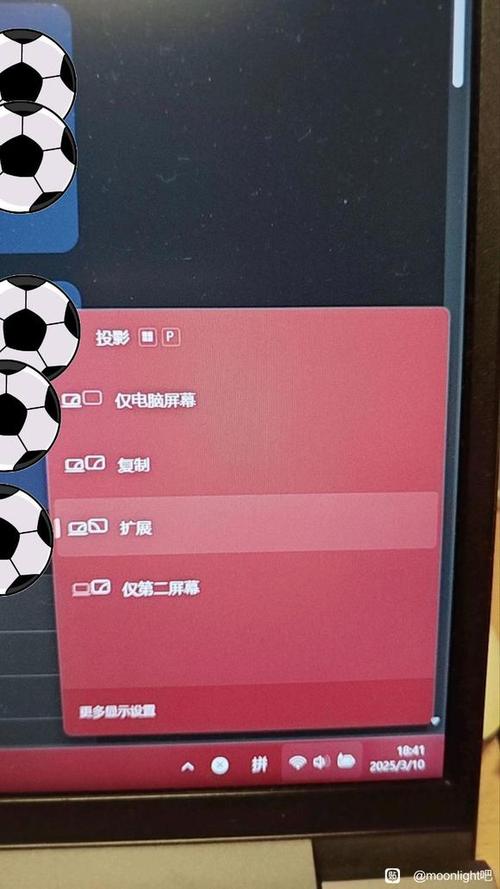 win10屏幕只能扩展不能复制游戏截图