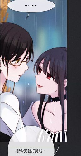 黑夜有所斯漫画免费观看14话缩略图