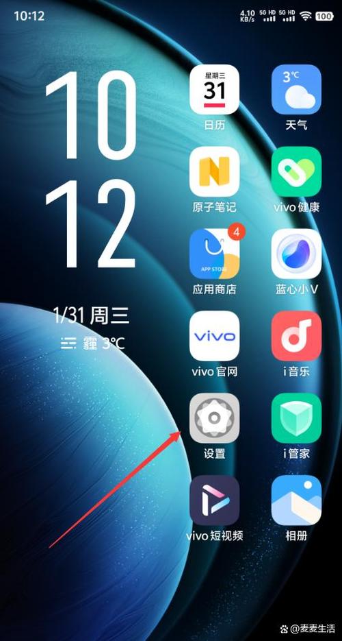 怎么看vivo手机屏幕是原装还是组装缩略图