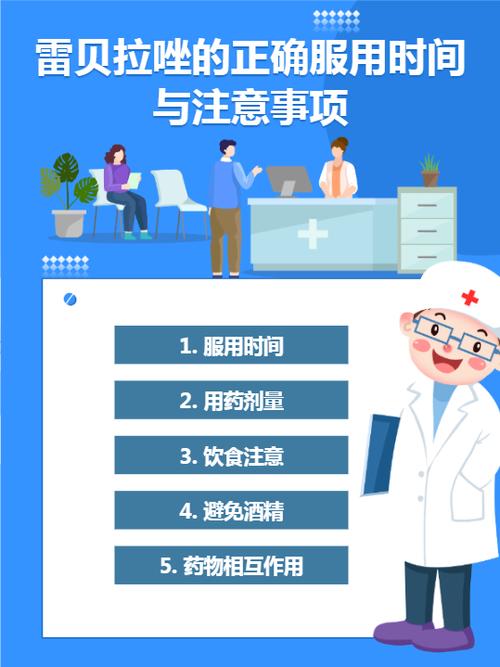 使用时间限制的注意事项游戏截图