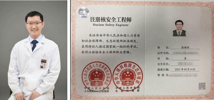 安全工程师证怎么考取需要什么条件缩略图