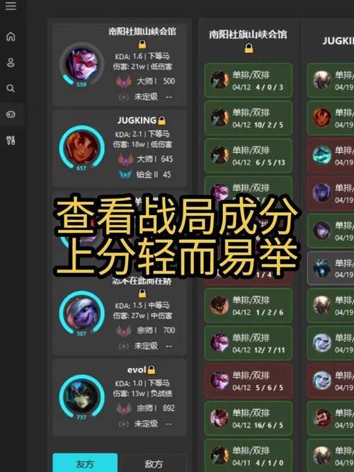 09战绩查询缩略图