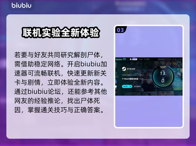 我的模拟器闪退怎么修复图标