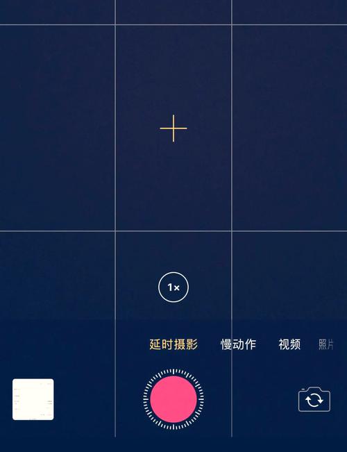 vivo手机延时摄影怎么设置时间缩略图
