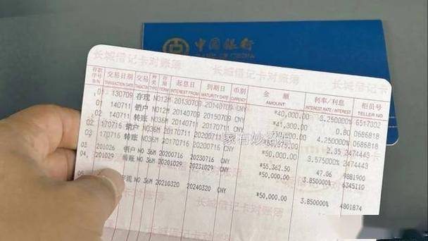 支付能转账到银行存折上吗缩略图