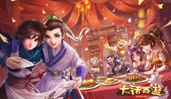大话西游手游华为怎么切换账号登陆缩略图
