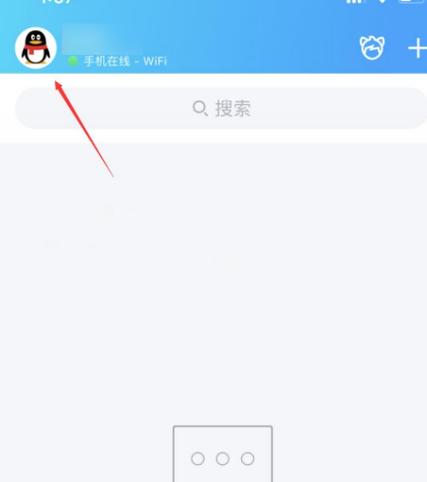 如何关闭QQ名片背景缩略图