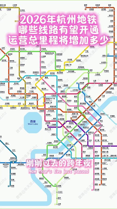 杭州地铁线路图缩略图