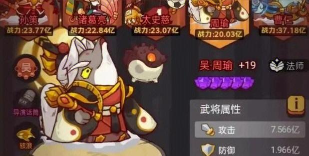 咸鱼之王挂机最快阵容2023缩略图