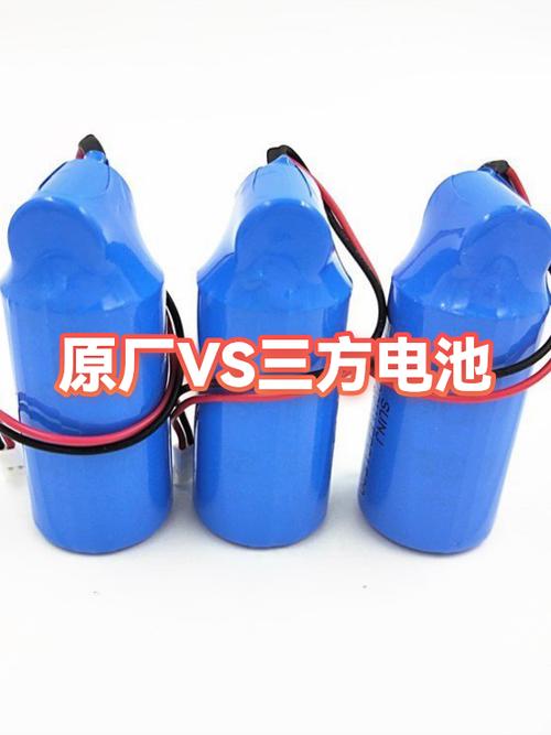 苹果换第三方电池还有快充吗图标