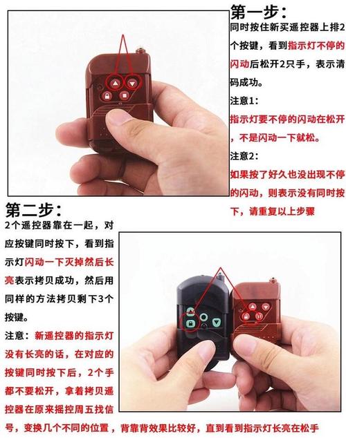 儿童玩具遥控器配对不上图标