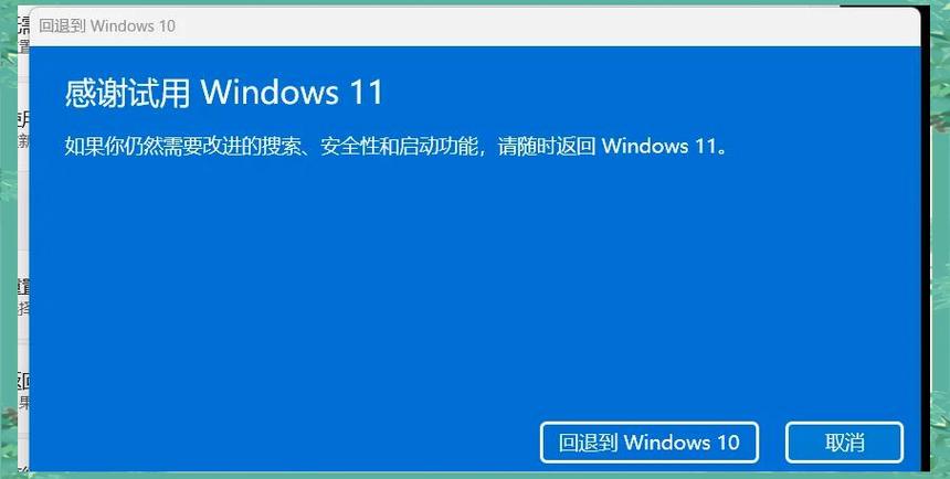 win10系统如何关闭自动更新缩略图