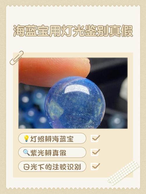 海蓝之谜精粹水真假辨别教程缩略图