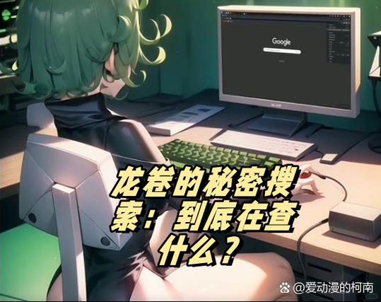 主角是琦玉的穿越小说缩略图