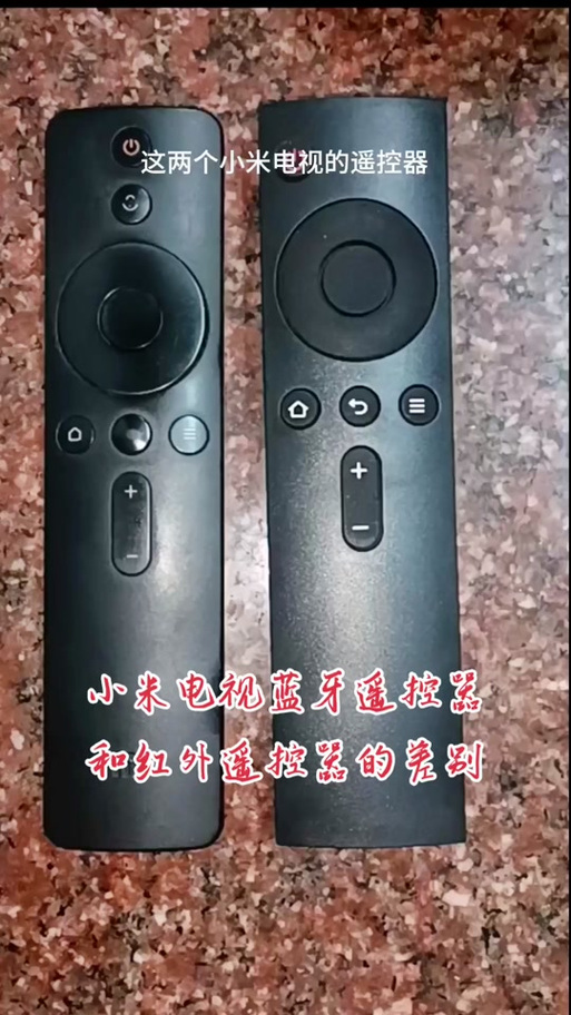 小米手机的红外线遥控器怎么用缩略图