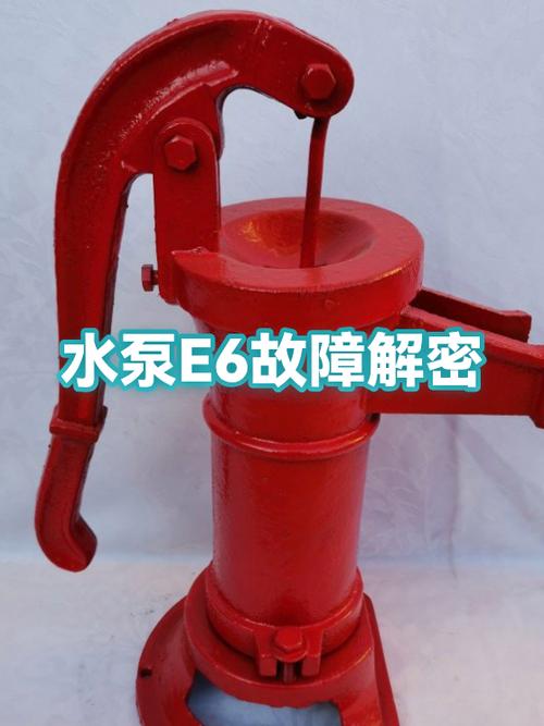 水泵控制器常见故障及维修图标