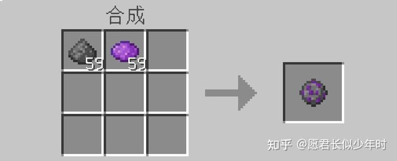 我的世界烟火之星怎么使用缩略图